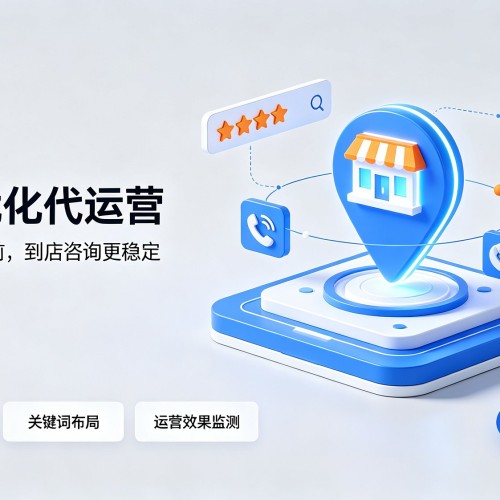 阜南GEO优化